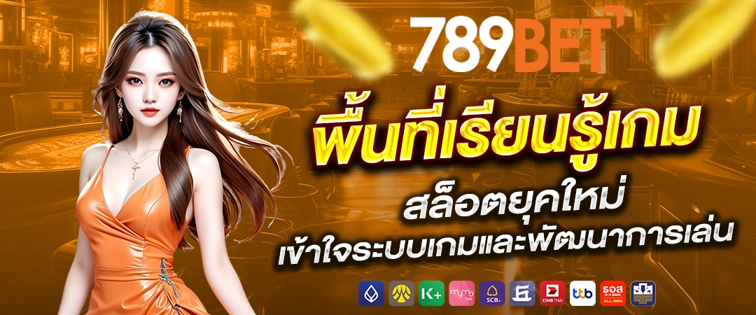 789bet