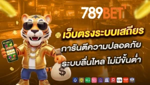 789bet