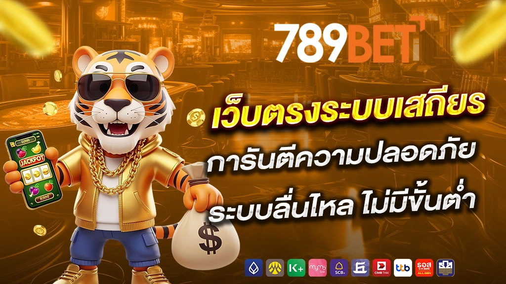 789bet
