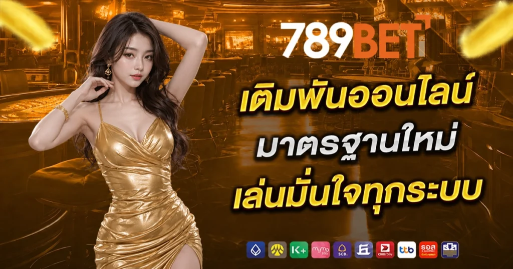 789bet