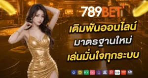 789bet