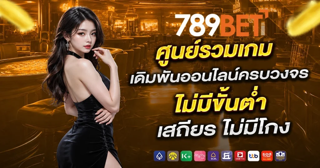 789bet